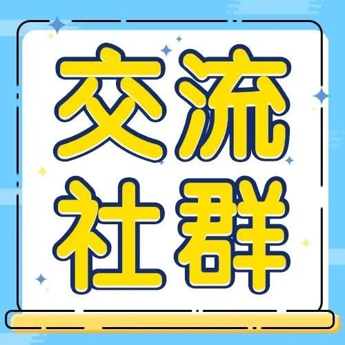 免费微信互助群(免费微信互助群最新)